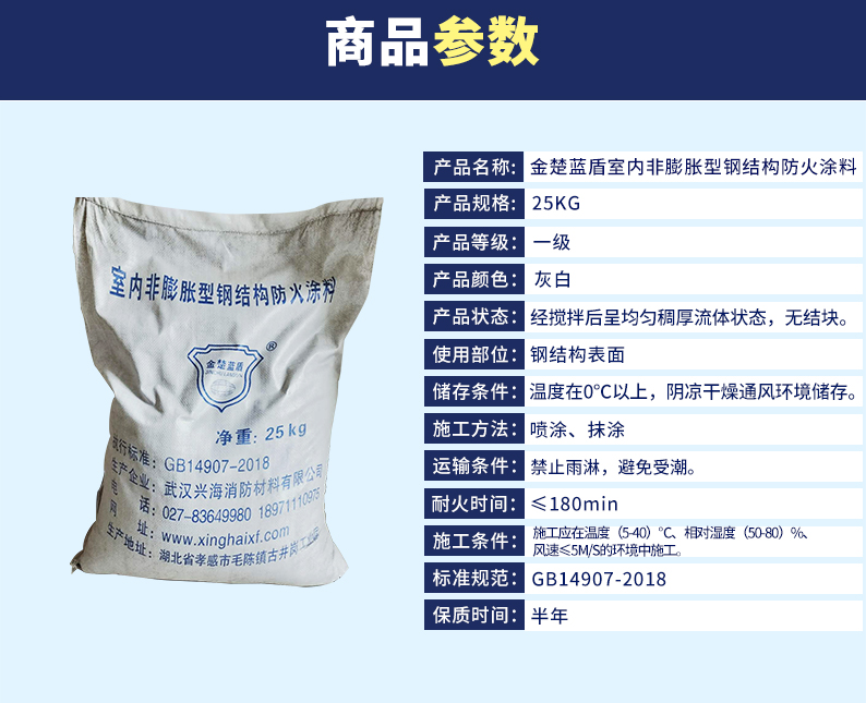 武漢興海消防 武漢興海消防