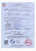 室內(nèi)非膨脹型2.5小時(shí)鋼結(jié)構(gòu)防火涂料